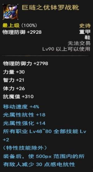 dnf���洦�̹�ʷʫ����ôѡ�� dnf���洦�̹�ʷʫ��ѡ���Ƽ�