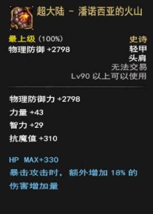 dnf���洦�̹�ʷʫ����ôѡ�� dnf���洦�̹�ʷʫ��ѡ���Ƽ�