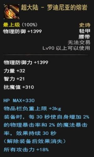 dnf���洦�̹�ʷʫ����ôѡ�� dnf���洦�̹�ʷʫ��ѡ���Ƽ�