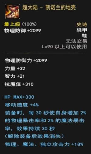 dnf���洦�̹�ʷʫ����ôѡ�� dnf���洦�̹�ʷʫ��ѡ���Ƽ�