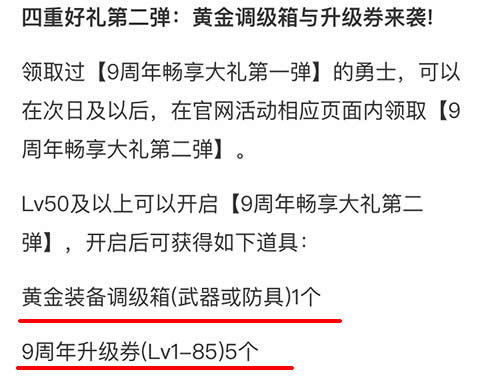 DNFŮʥְ����ô������ DNFŮʥְ����������