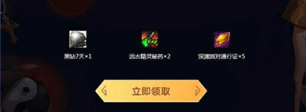 DNF9������Ůʥְ����ҫ���ٻ��ַ 9��������ҫ������ȡ��ַ