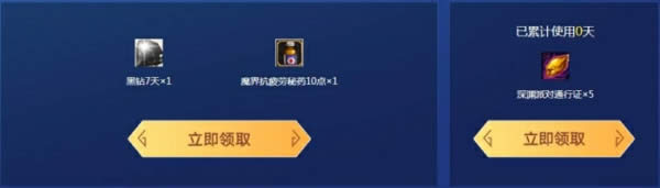 DNF9������Ůʥְ����ҫ���ٻ��ַ 9��������ҫ������ȡ��ַ