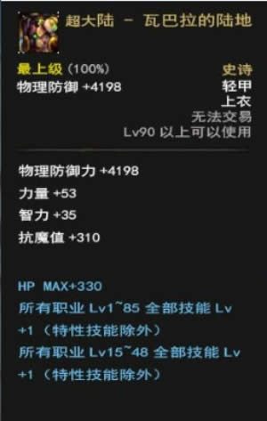 dnf���������ʷʫ����ôѡ�� dnf���������ʷʫ��ѡ���Ƽ�