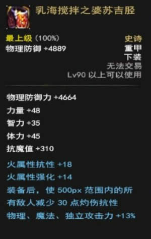 dnf���������ʷʫ����ôѡ�� dnf���������ʷʫ��ѡ���Ƽ�