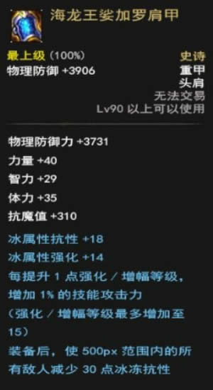 dnf���������ʷʫ����ôѡ�� dnf���������ʷʫ��ѡ���Ƽ�