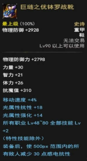 dnf���������ʷʫ����ôѡ�� dnf���������ʷʫ��ѡ���Ƽ�