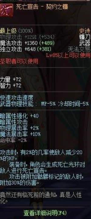 dnf���洦�̹�SS����ѡ��ʲô�� dnf���洦�̹�SS����ѡ���Ƽ�