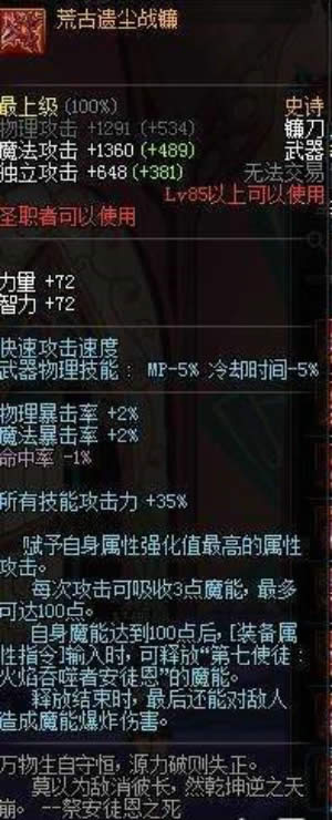 dnf���洦�̹�SS����ѡ��ʲô�� dnf���洦�̹�SS����ѡ���Ƽ�