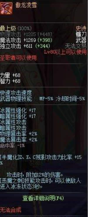 dnf���洦�̹�SS����ѡ��ʲô�� dnf���洦�̹�SS����ѡ���Ƽ�