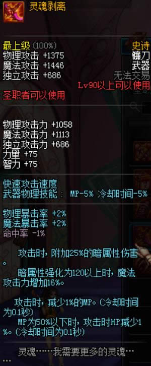 dnf���洦�̹�SS����ѡ��ʲô�� dnf���洦�̹�SS����ѡ���Ƽ�