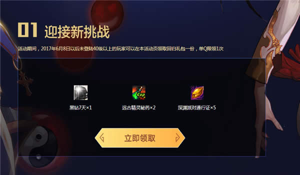 dnfqq�����7�»��ַ2017 dnfqq�����7�½�����ȡ��ַ2017