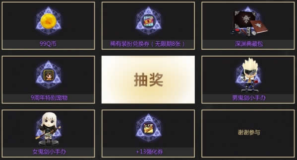 dnf9������ַ dnf9��������