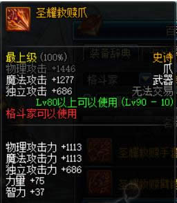 dnf�Ĺ��������� �Ĺ�������Ҫɶ����