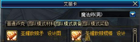 dnf�Ĺ���ô���� �Ĺ�������Ҫʲô����