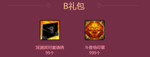 dnf������ԸPK�����ַ dnf������ԸPK��������ȡ��ַ