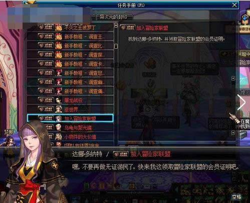 dnf�ڰ��е�ʹͽ¬��������ô�� dnf�ڰ��е�ʹͽ¬��ǰ������