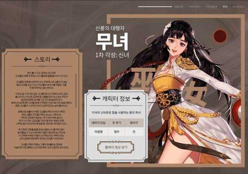 DNF��Ů�������ֽ�ʲô DNF��Ů�������ƽ���