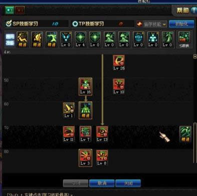 DNF�İ�󽣻���ô�ӵ� DNF�°潣��ˢͼ�ӵ��Ƽ�