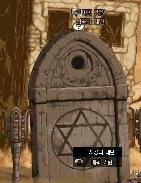 dnfʷʫ��Ը����ô��Ը dnfʷʫ��Ը����ʲô��