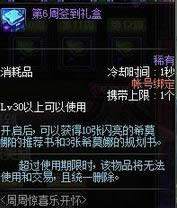 dnfϣĪ�ȵĹ滮����ʲô�� dnfϣĪ�ȵĹ滮���������