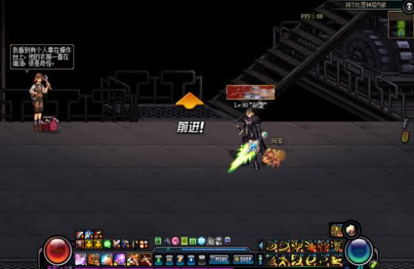 dnf�����ȶ������ڲ���ô�� dnf�����ȶ������Ҳ���֤��