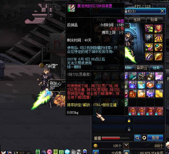 dnf�����ȶ������ڲ���ô�� dnf�����ȶ������Ҳ���֤��