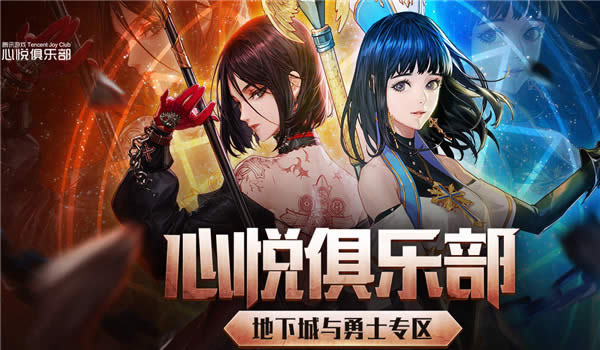 dnf���þ��ֲ���ֵ�������߶һ���ַ dnf���ý����һ���ַ2017