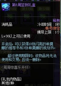 dnf���ܾ�ϲ�ֿ����������ʲô dnf2017�Ͷ������ܾ�ϲ�ֿ��������