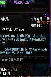 dnf���ܾ�ϲ�ֿ����������ʲô dnf2017�Ͷ������ܾ�ϲ�ֿ��������