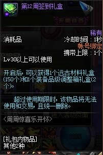 dnf���ܾ�ϲ�ֿ����������ʲô dnf2017�Ͷ������ܾ�ϲ�ֿ��������