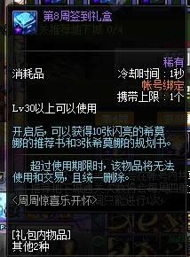 dnf���ܾ�ϲ�ֿ����������ʲô dnf2017�Ͷ������ܾ�ϲ�ֿ��������