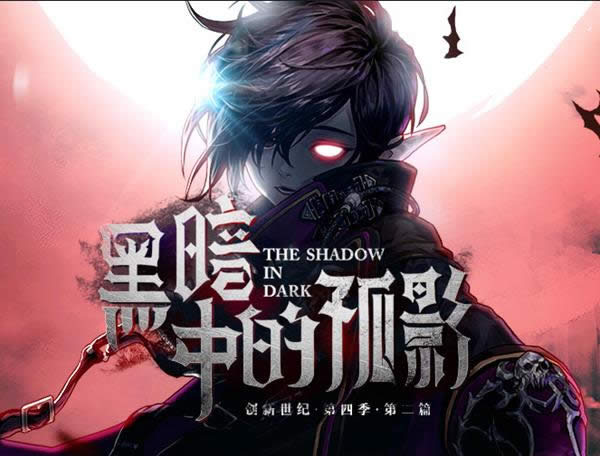 dnf次元行者怎么加点 dnf次元行者刷图加点90 dnf次元行者怎么加点 dnf次元行者刷图加点90