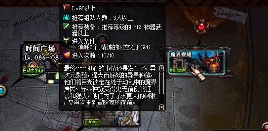 dnfħ���ѷ������� dnfħ���ѷ���Ʊ��ʲô