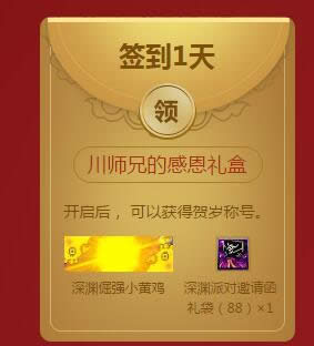 dnf2017����˷�����ʲô���� dnf2017����˷�����ַ