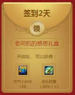 dnf2017����˷�����ʲô���� dnf2017����˷�����ַ