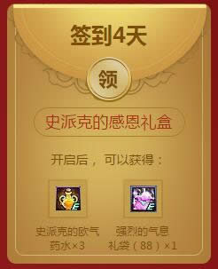 dnf2017����˷�����ʲô���� dnf2017����˷�����ַ