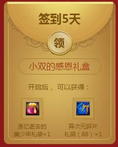 dnf2017����˷�����ʲô���� dnf2017����˷�����ַ