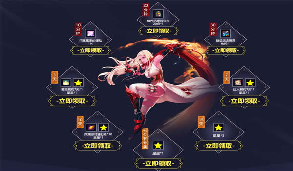 dnfqq会员礼包领取活动2018 dnfqq会员送黑钻活动地址2018