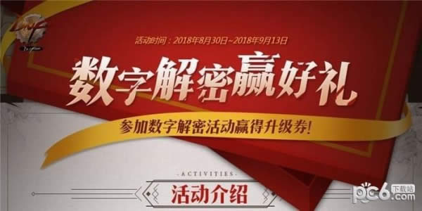 dnf����񻶽ڵ����ڻ2017 dnf����񻶽ڻ��ַ2017