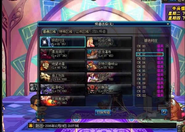 DNF������������� dnf���bug��ô��