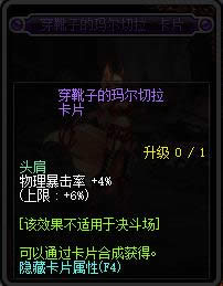 dnf90���汾�¸�ħ��Ƭ��ȫ dnf90���汾�¸�ħ��Ƭ���Խ���