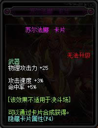 dnf90���汾�¸�ħ��Ƭ��ȫ dnf90���汾�¸�ħ��Ƭ���Խ���