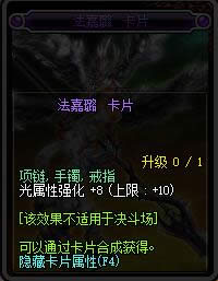 dnf90���汾�¸�ħ��Ƭ��ȫ dnf90���汾�¸�ħ��Ƭ���Խ���