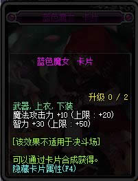 dnf90���汾�¸�ħ��Ƭ��ȫ dnf90���汾�¸�ħ��Ƭ���Խ���