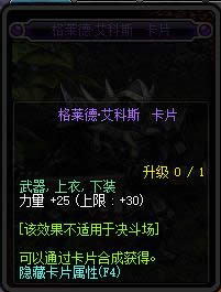 dnf90���汾�¸�ħ��Ƭ��ȫ dnf90���汾�¸�ħ��Ƭ���Խ���