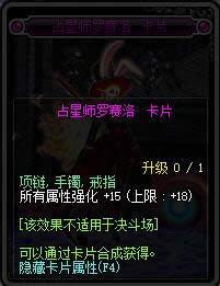 dnf90���汾�¸�ħ��Ƭ��ȫ dnf90���汾�¸�ħ��Ƭ���Խ���