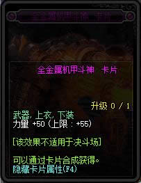 dnf90���汾�¸�ħ��Ƭ��ȫ dnf90���汾�¸�ħ��Ƭ���Խ���