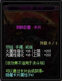 dnf90���汾�¸�ħ��Ƭ��ȫ dnf90���汾�¸�ħ��Ƭ���Խ���