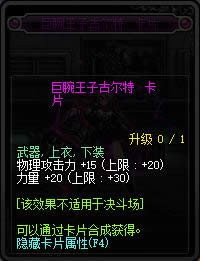 dnf90���汾�¸�ħ��Ƭ��ȫ dnf90���汾�¸�ħ��Ƭ���Խ���